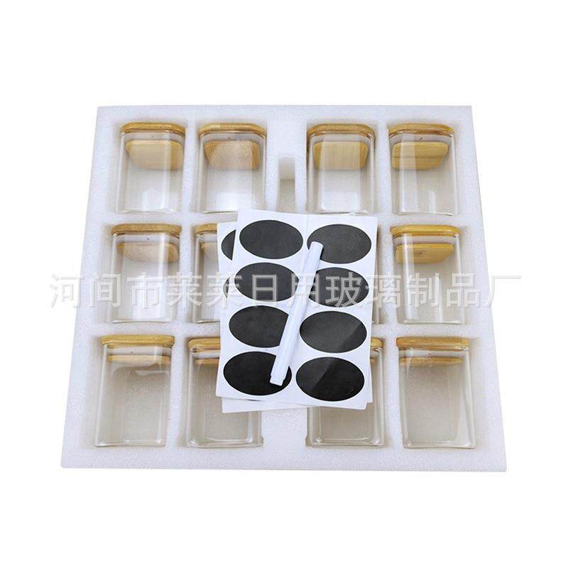 方硅形12瓶件玻璃罐瓶套物装高硼玻璃储罐收纳厨房01用密封罐