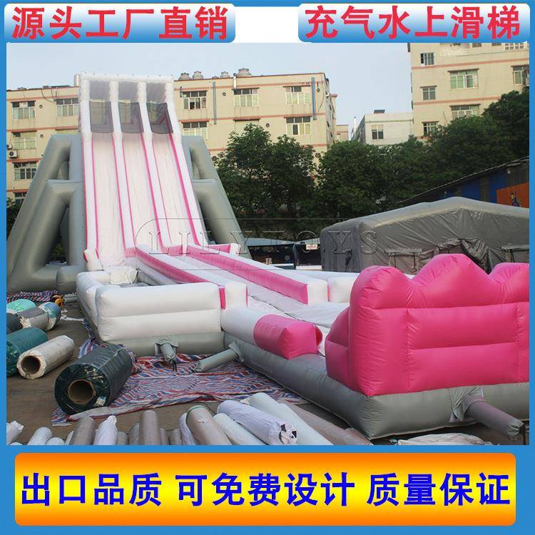大水上乐园水梯龙头滑水梯乐园组滑型合城堡支架NCL水池水上冲关