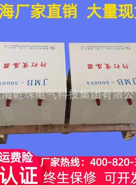 乾珠440V照变10V出口设1备用QUL行灯明干式控制变压器J5MB-15KVA/