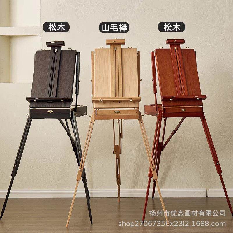 复古意大利多功能油画箱携外式意大利便出写生折叠油画架户便艺美