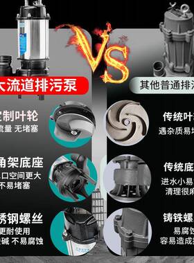 污水OFX泵粪抽粪抽泥浆泵抽泥淤泥清淤鱼塘化池水泵潜排污沙泵潜