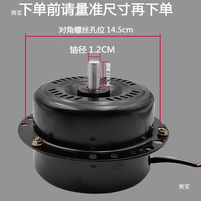 台趴配地扇马达机头业电风扇爬坐地工扇线圈电机18ODQ件20寸