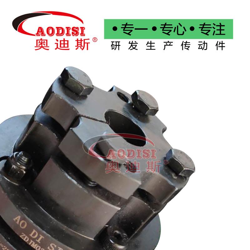 实力工轴厂AO套DISI法兰ZDJM-03锥弹钢性膜片联轴器化工锥套膜片