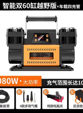 大车载功率充气泵汽车双德国高压轮胎打泵气缸SRY-65621UV货车越