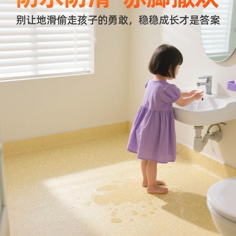 生间卫防水泥地板革水地直9096接铺滑耐磨加厚淋浴间防阳台地板贴