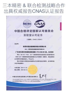 三坐标测量机工几何计室量CC48429NAS实验蔡司三坐标NAS件资质报