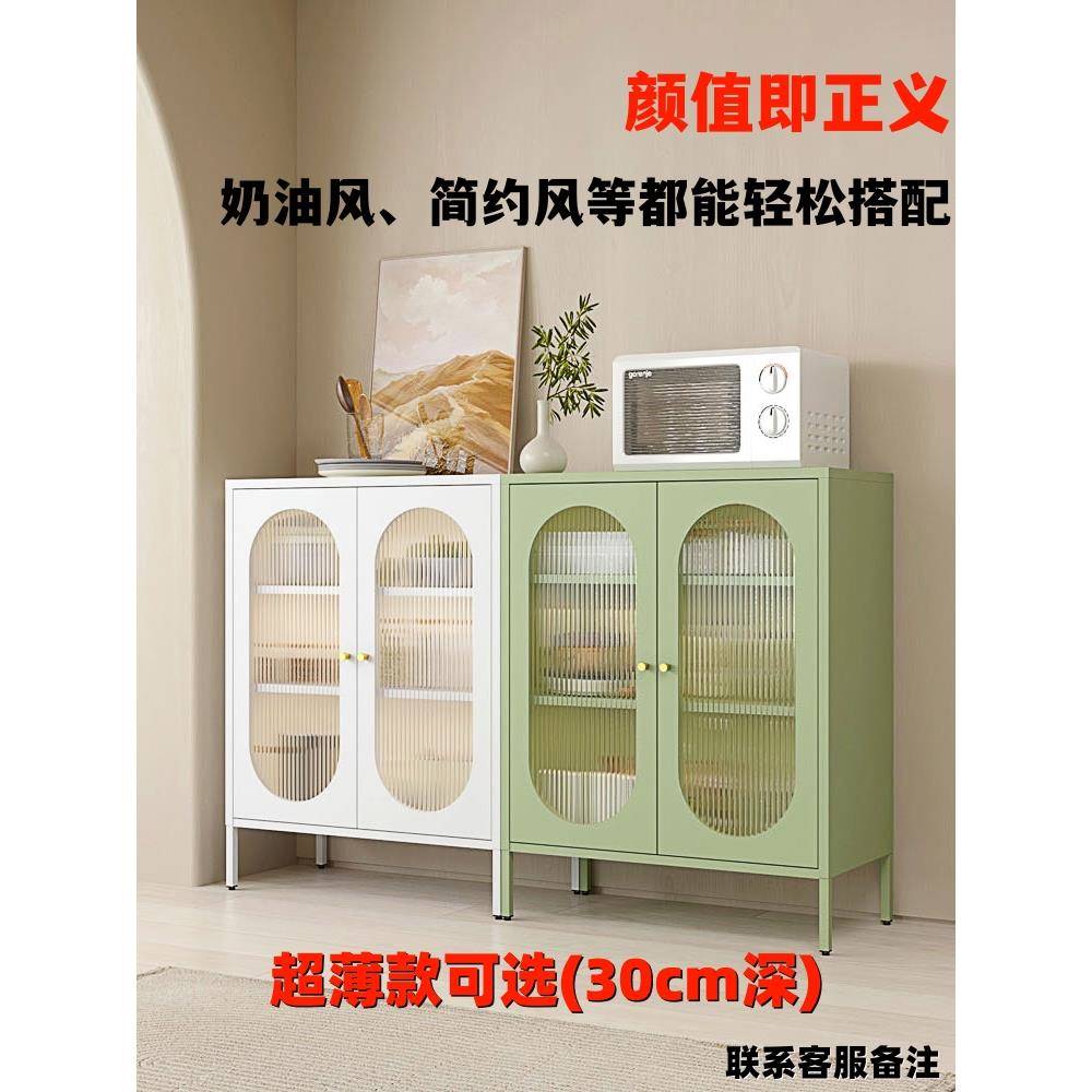 my房餐边柜靠墙一体储物厨柜客厅置柜物柜室铁卧艺收纳斗家F78M8S