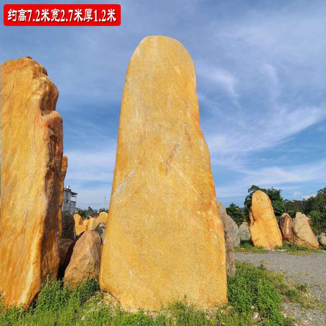 型园林景观石景招牌石刻字黄石大黄蜡石刻字WER黄腊石黄石石蜡石