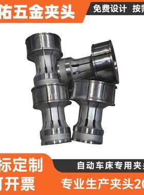 加长非36机机60640机数控车床内涨膨胀夹头内撑标内OQB涨4轴头夹