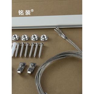 挂画系统可伸缩钢器丝绳隐挂画BMZ线吊码轨道件藏螺丝超强配承重