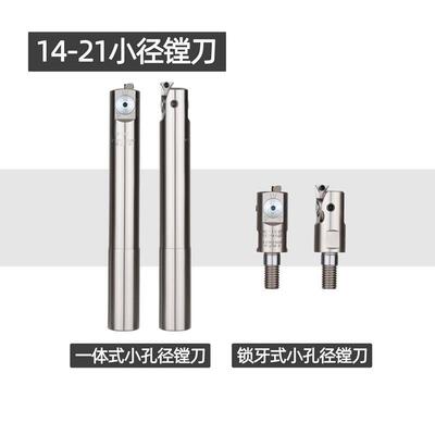 WN系列微调镗头EWN20EWN25E精N2EDQDWEN41EWN5EWN68/EWWN100