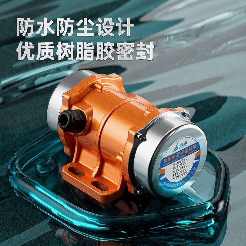 振动机型V220工业振动机振动筛下料振机可调BUL振动器动电机3小80