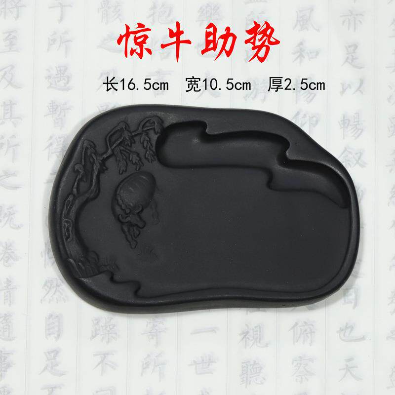 花澄泥砚盒IFO书法砚台墨盘荷毛笔墨砚台原石素砚墨古砚兼仿砚歙