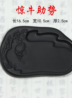 花澄泥砚盒IFO书法砚台墨盘荷毛笔墨砚台原石素砚墨古砚兼仿砚歙