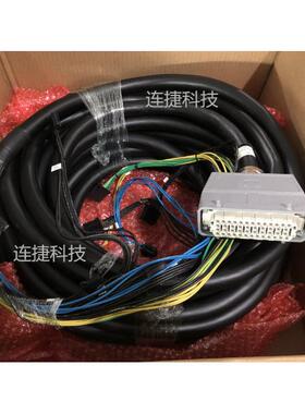0660-206-AT341焊钳机编码线法兰克电机器人线缆2QPZ006-T341