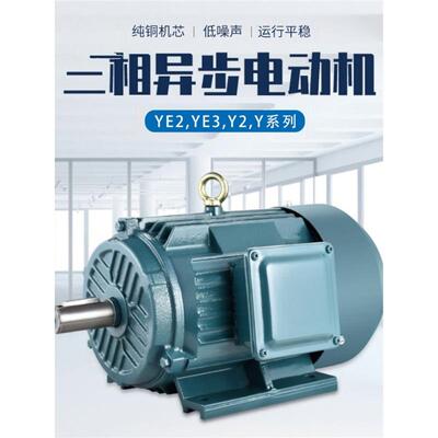 双速电机YD1801极L-/413/16KW1/14GQX多速变6三相电机异步电动机
