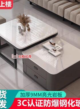 新款茶几小户型代家客厅意式岩板玻用璃64822可储伸缩物简约现方