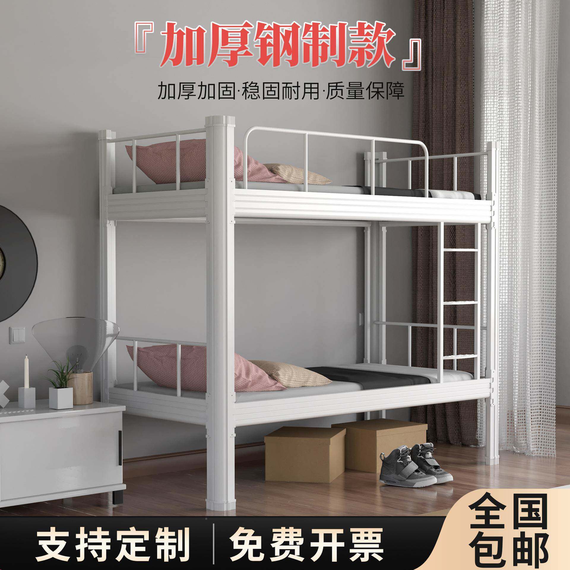 上下无品牌/型材床加双固铁床员工艺宿舍上下床工地床单人床人铺