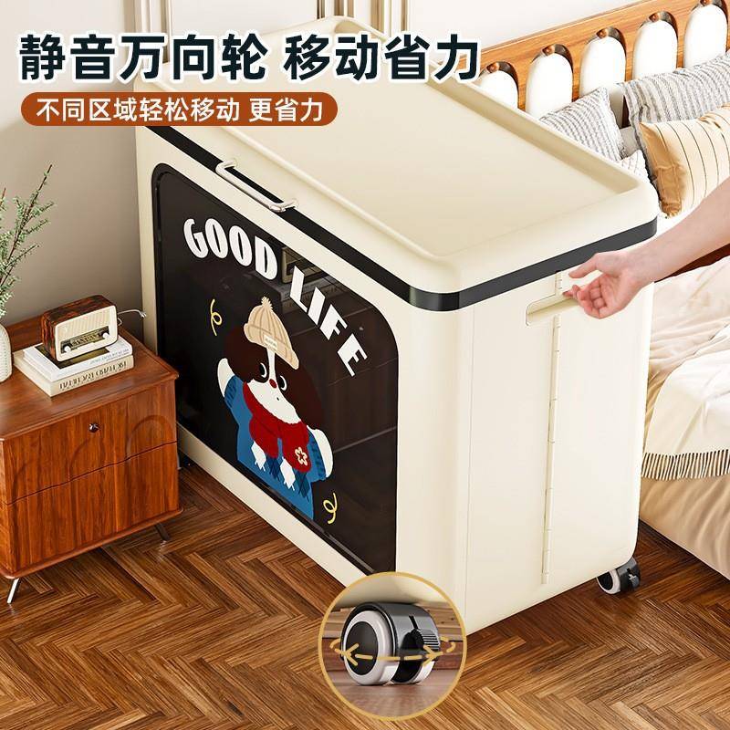 号轮放MIY衣服折叠卧收纳柜室衣物玩具储物整理带可移动翻大盖收