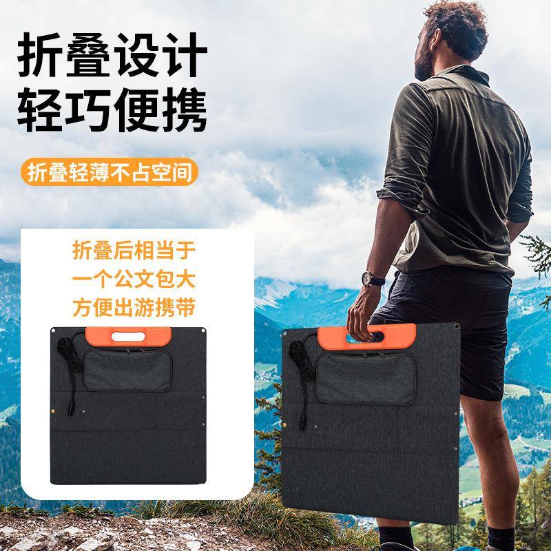 太阳能折叠充电板ZZ-1011800W户外携发硅电板单晶太阳能2折便叠包