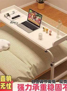 桌床桌12729办公带抽屉可移动电脑桌用家床上桌懒人降书桌卧室小