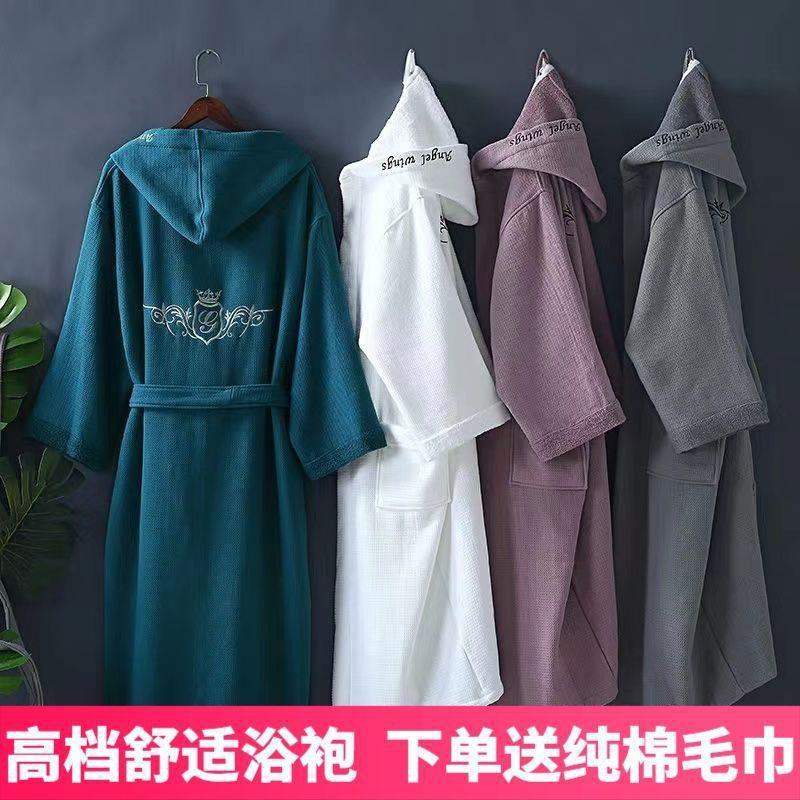 酒店高档纯棉毛巾料浴袍加厚款男女通用长款浴衣吸水速干情侣睡袍
