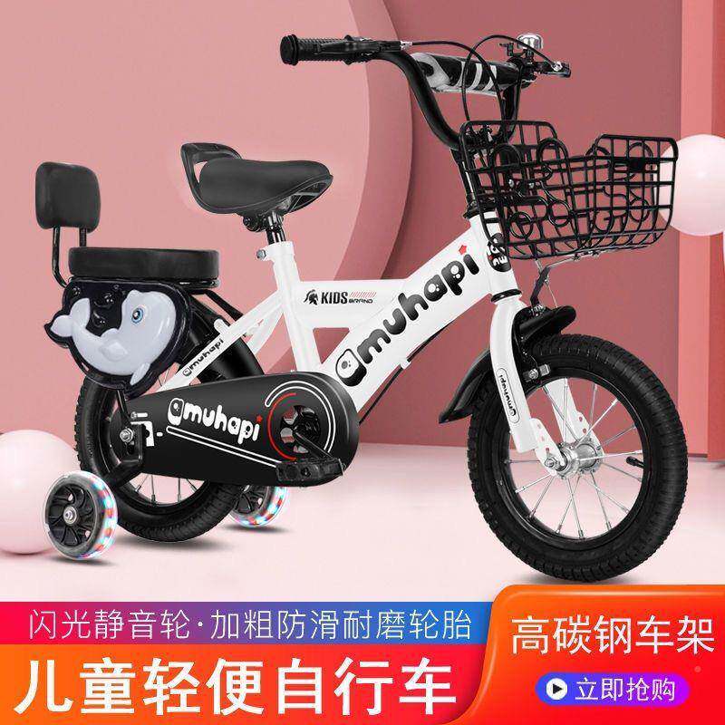 儿童自车267-8-9-1行0岁宝宝脚踏10053002单车3男-孩4小孩子-男童