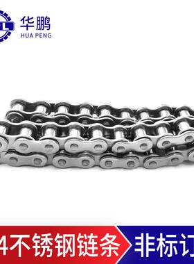 单华08A-1/4分不锈钢节距12.鹏7排工业NMW链用输送传动滚子短节距
