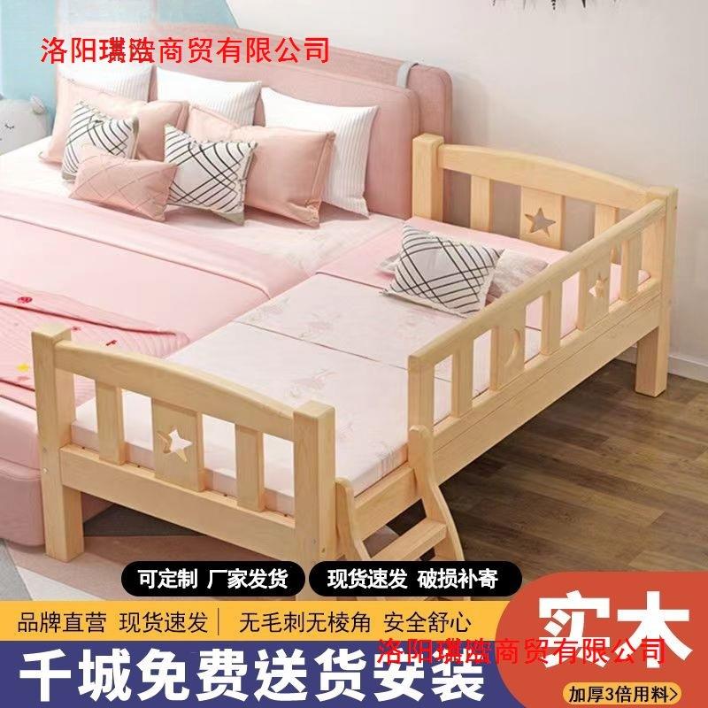 实木单人儿床童床孩婴儿拼接大带男床加粗护栏公主床边儿见包装新