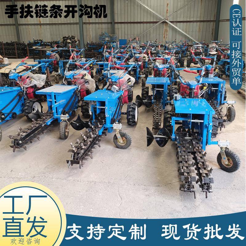 家手扶链条开沟机自走式柴油GZ沟开果园开施肥自走链厂式沟机
