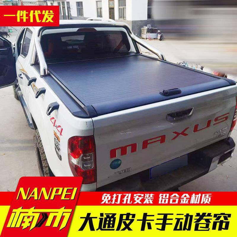 大盖通0/t70/tt90后箱盖皮卡车手动6卷帘拉无品牌/帘盖平盖卷轴盖