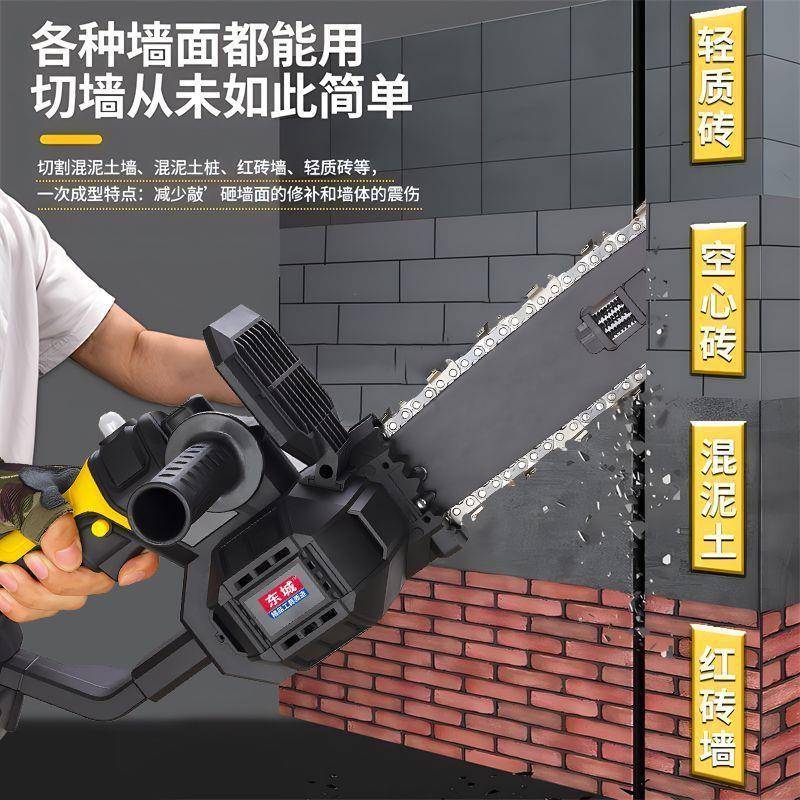 东城UVC款轻质链砖电动单手切割锯条钨钢电锯泡加沫手持式气块切