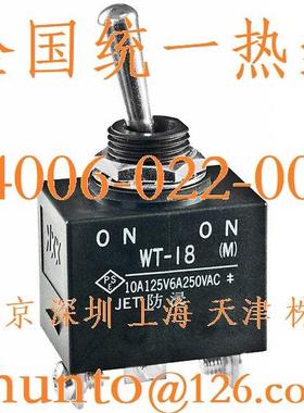 进口扳W钮开关现货TGPH12T防水子开WT-12摇关钮头开关防水开关