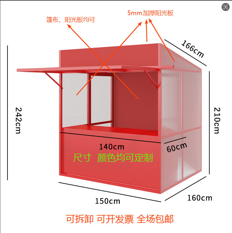 户外夜市摆摊促销展示架