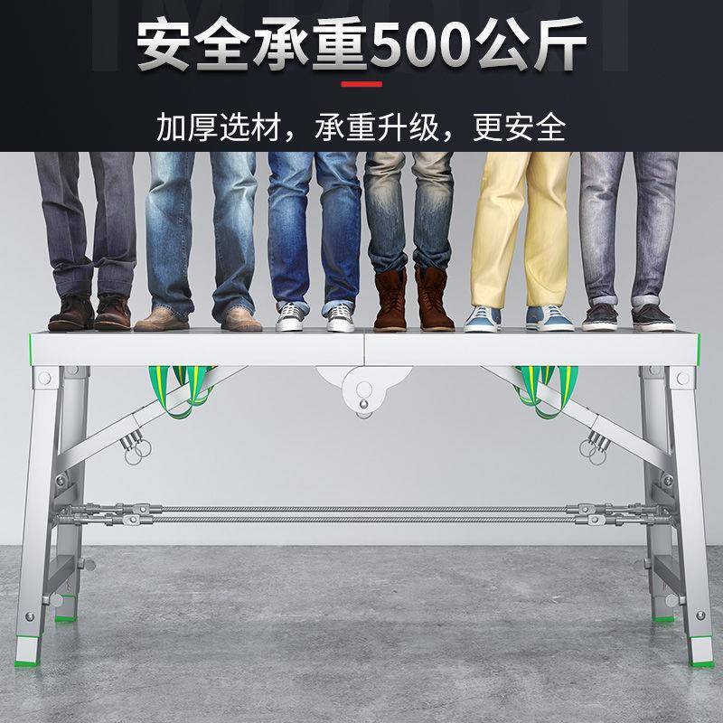 铁折叠子加厚装修施工折叠凳子工程升降伸无品牌/缩马子刮腻凳子