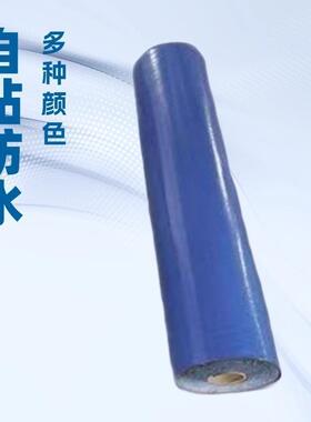 用新防耐水卷材彩钢型瓦翻新补漏专CIB材料抗老化腐蚀隔音耐晒
