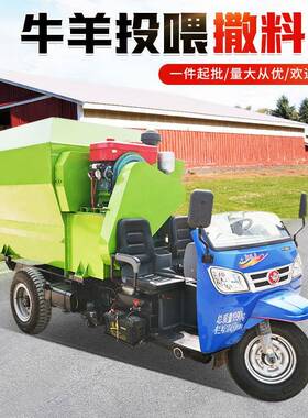 养殖场5立方三喂轮5投场车2AFM马力柴油撒草车牛草料饲喂车