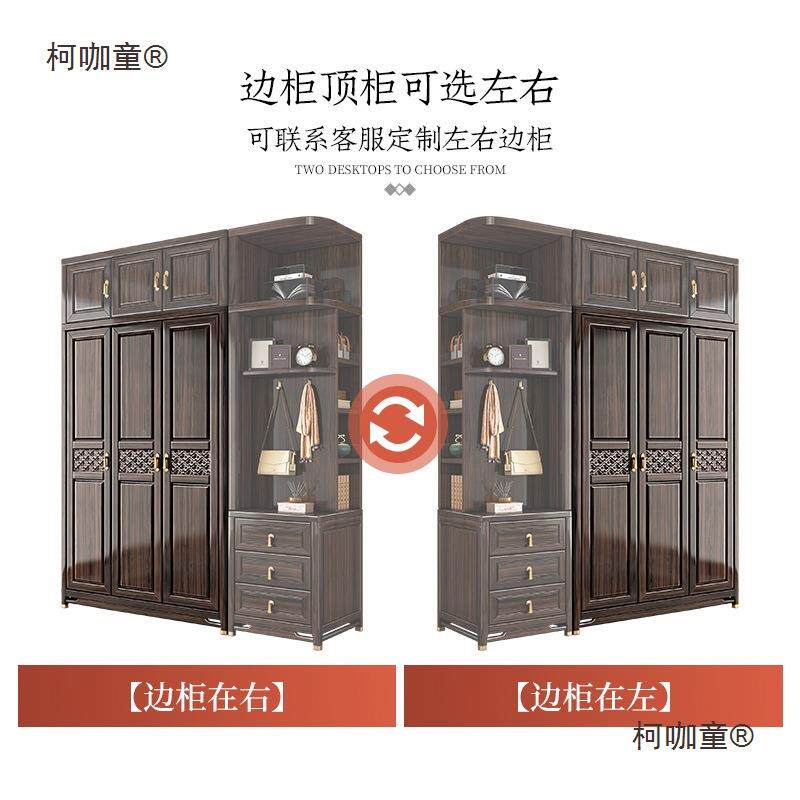 中全实木衣柜乌木现代简约轻奢546家用卧式室小户型储物柜太衣金