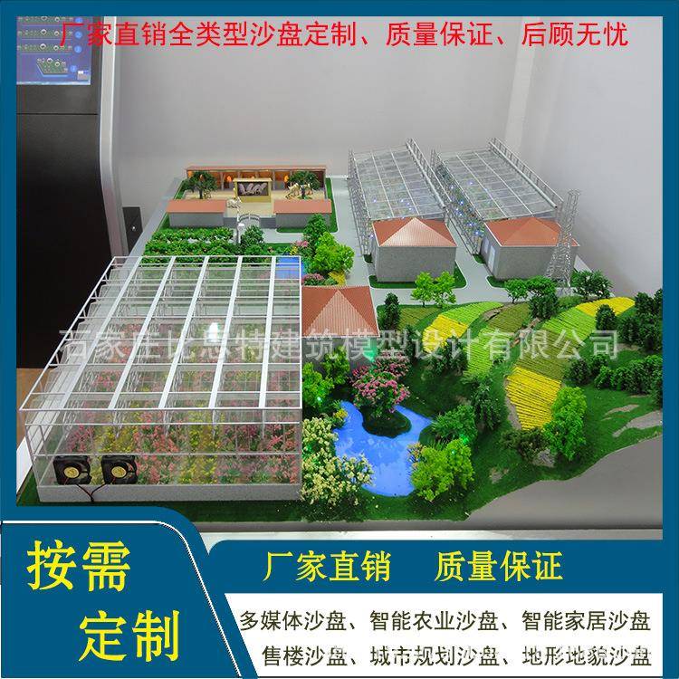 沙模型作地产楼建制筑盘模型设售JSS备地形地貌沙盘厂家制作