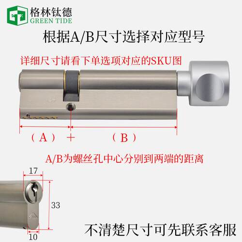 Rot门o匙断桥铝平开门锁芯铝包木KWT锁实木门带钥锁诺托内外开对