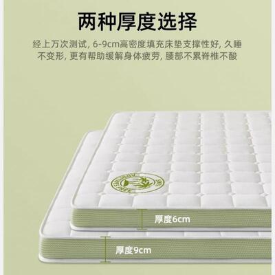 乳胶床垫软垫家用地铺宿舍学生单榻米海榻绵床席褥人垫子梦95178