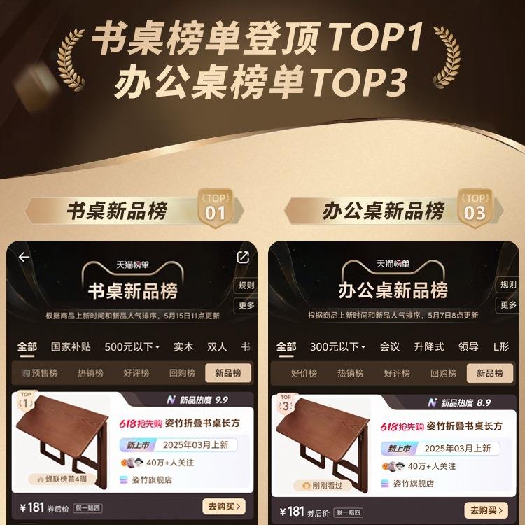 折叠学习书学生用小户型简易长方形桌桌BBP家子不占地方桌书法写