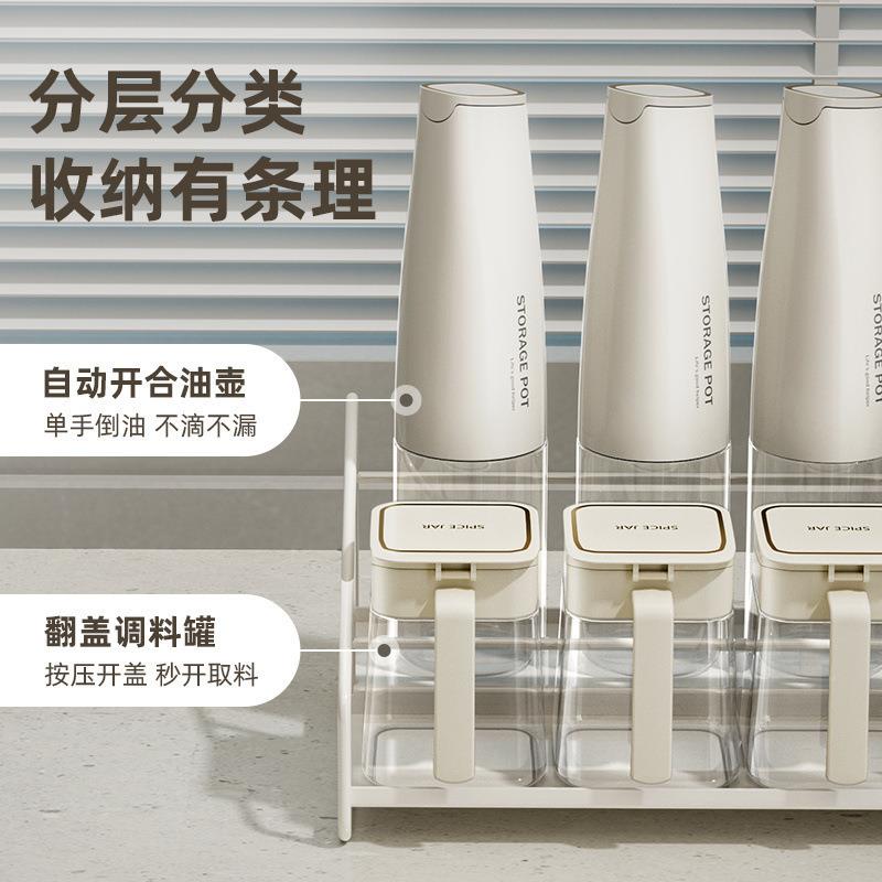 调IGI料纳组合调套装轻奢味料瓶盐厨房盐调味罐收盒油味精调收纳