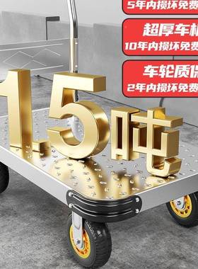 钢板小推14117推车拉货手车拉车平板车搬运车家用拖折叠手拉车快