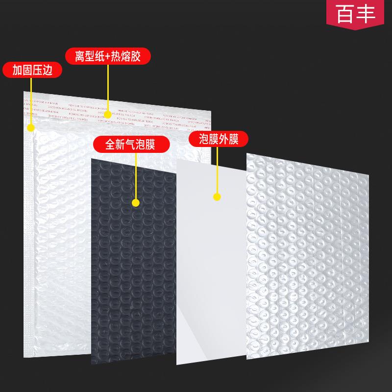 白色珠子光膜气震泡袋顺丰快运打包袋防现货装包装XS袋信封泡沫服