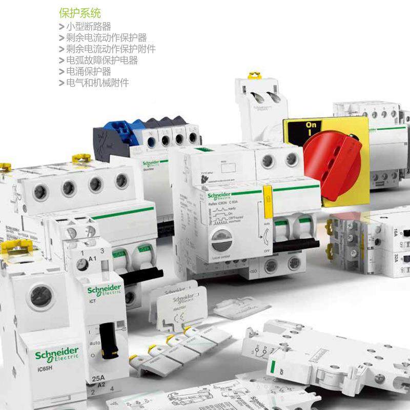 施德小型断路器带漏保IC6OKM5N2P关空开家.用防漏电保护器开断耐
