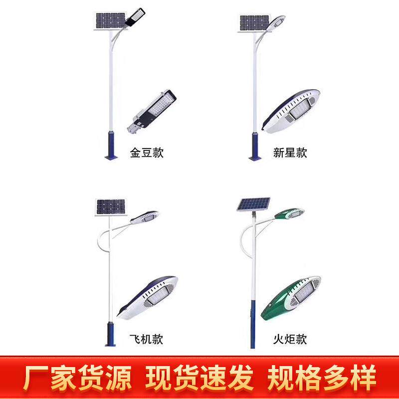 6米阳太能灯户外庭JTO院灯新农村工程照明墙灯家用壁路灯防水LED