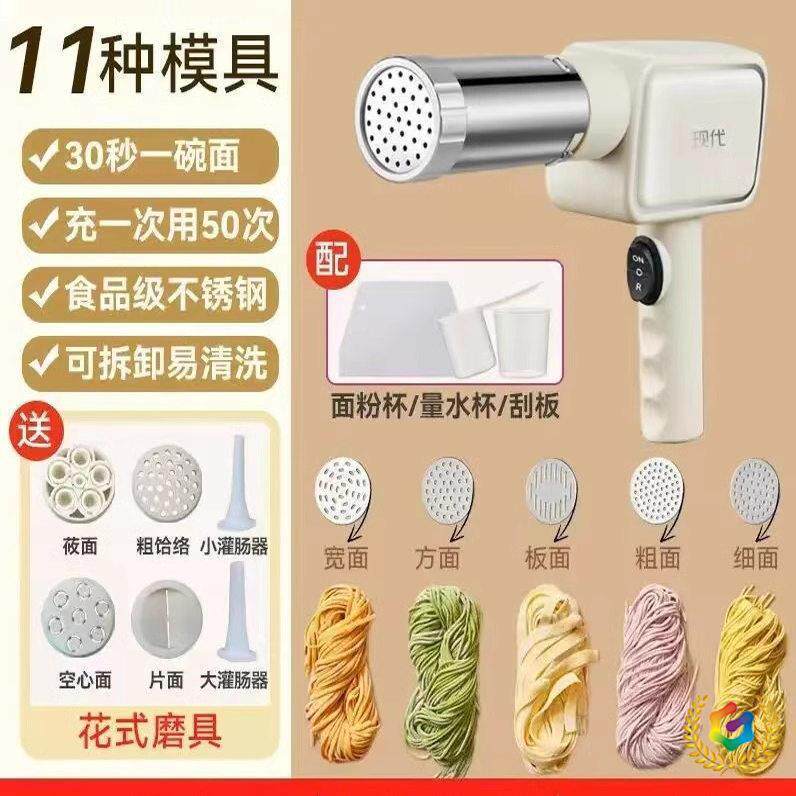 ?用动压面电条无品牌/机土豆红薯粉机条家饸饹河捞机和乐面压莜面