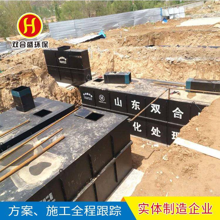 污成水治理设备SEE埋式水处理地设备一体化农村污污水处理套设备