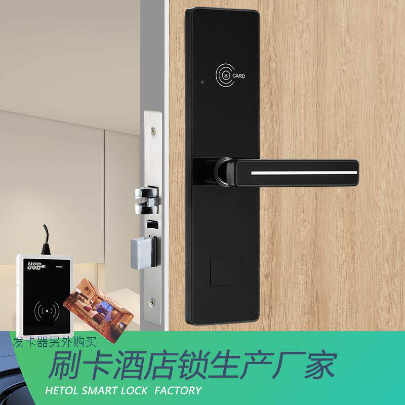 宾馆G8811酒店刷锁卡锁门锁公智寓民宿能酒店刷卡锁